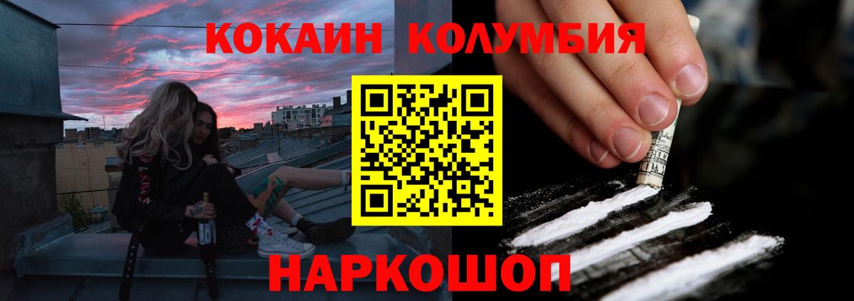 Кокаин 98% Екатеринбург