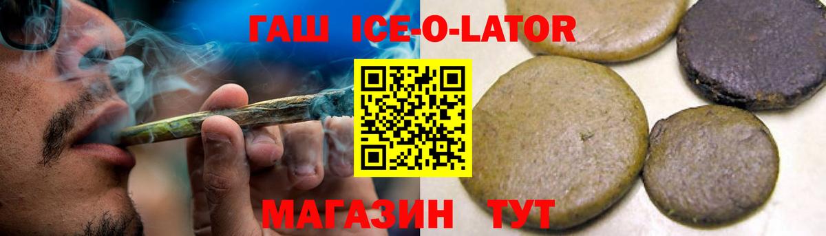Гашиш Cannabis Екатеринбург