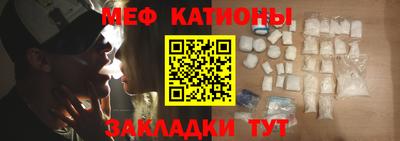 стафф Ипатово