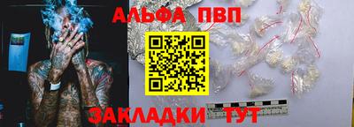 меф Ирбит