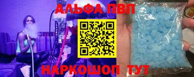 эйфоретик Заводоуковск