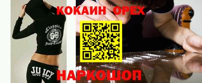 соль курить ск Жуковский