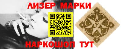 эйфоретик Заводоуковск