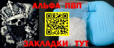 эйфоретик Заводоуковск