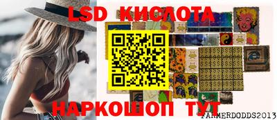 соль курить ск Жуковский