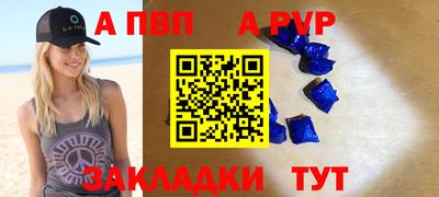 эйфоретик Заводоуковск