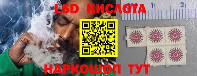 соль курить ск Жуковский
