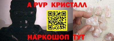 spice Заволжье