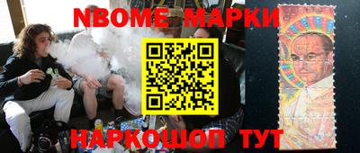 spice Заволжье