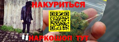 стафф Ипатово