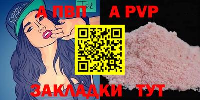 эйфоретик Заводоуковск