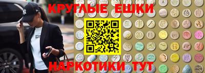 соль курить ск Жуковский