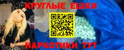 соль курить ск Жуковский