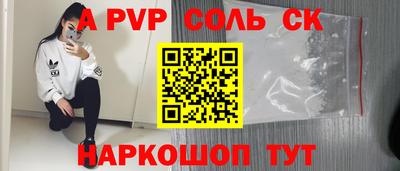 эйфоретик Заводоуковск