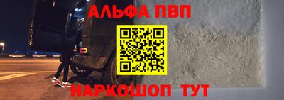 стафф Ипатово
