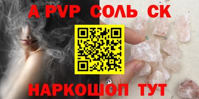 эйфоретик Заводоуковск