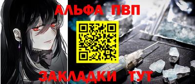 стафф Ипатово