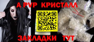spice Заволжье
