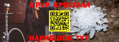 spice Заволжье