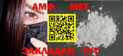 соль курить ск Жуковский