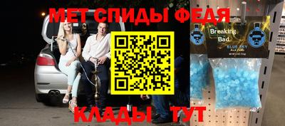 эйфоретик Заводоуковск