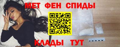 меф Ирбит