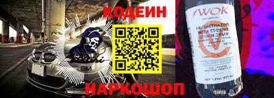 соль курить ск Жуковский