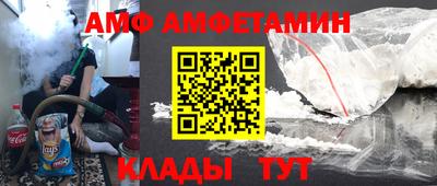 эйфоретик Заводоуковск