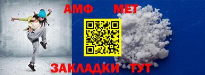 соль курить ск Жуковский