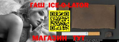 эйфоретик Заводоуковск