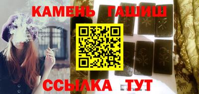 соль курить ск Жуковский