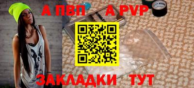 стафф Ипатово