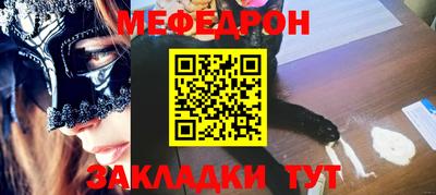 эйфоретик Заводоуковск