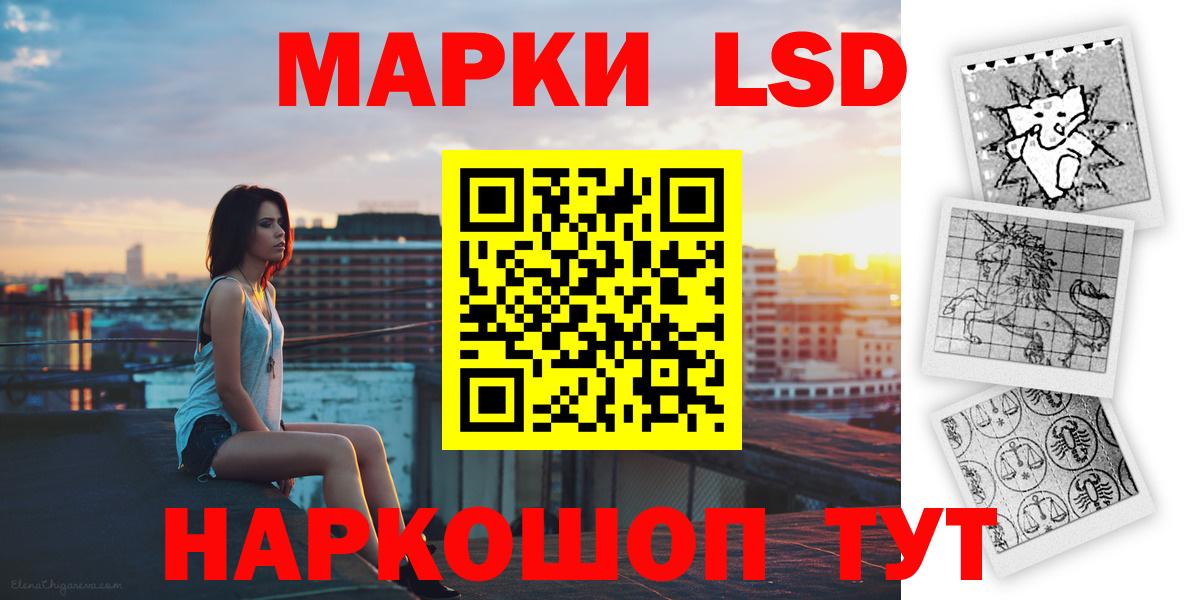 Екатеринбург  Лсд 25 экстази  Вход с VPN  Лсд 25 экстази кислота  ЛСД экстази кислота 