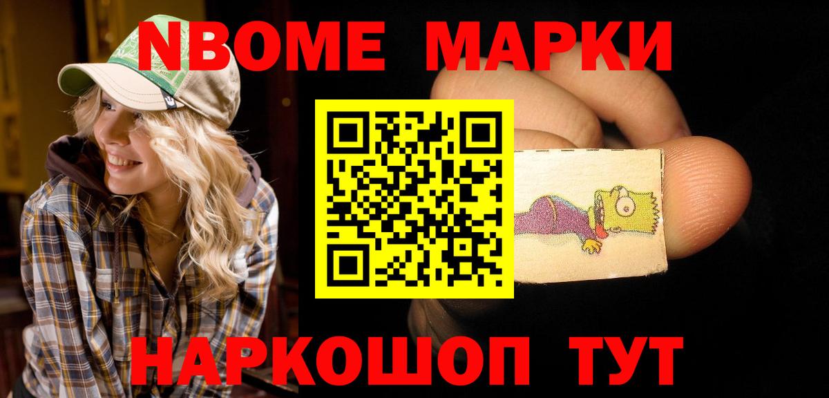 Кодеин Екатеринбург