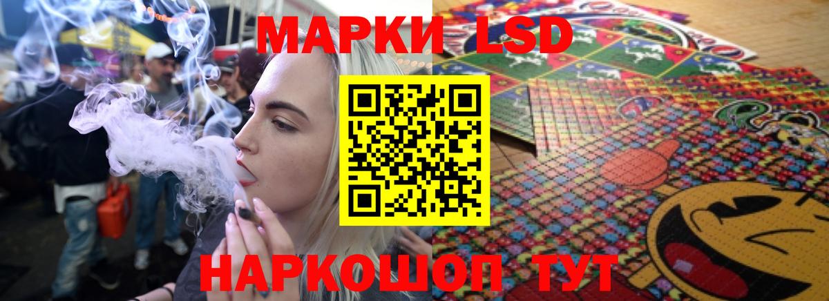 ЛСД экстази ecstasy Екатеринбург
