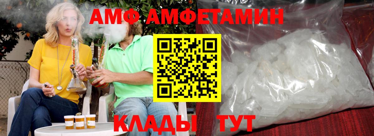 A-PVP СК   Марихуана  Конопля  COCAIN  Гашиш  Гашиш  Вход с VPN  Мефедрон   Екатеринбург  Мефедрон 