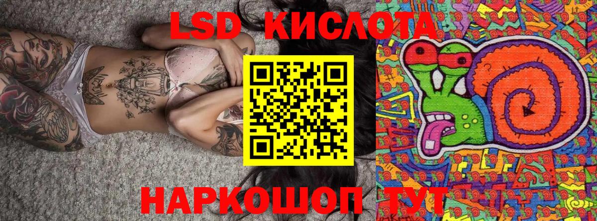 Марки NBOMe 1500мкг  Вход с VPN  Екатеринбург 