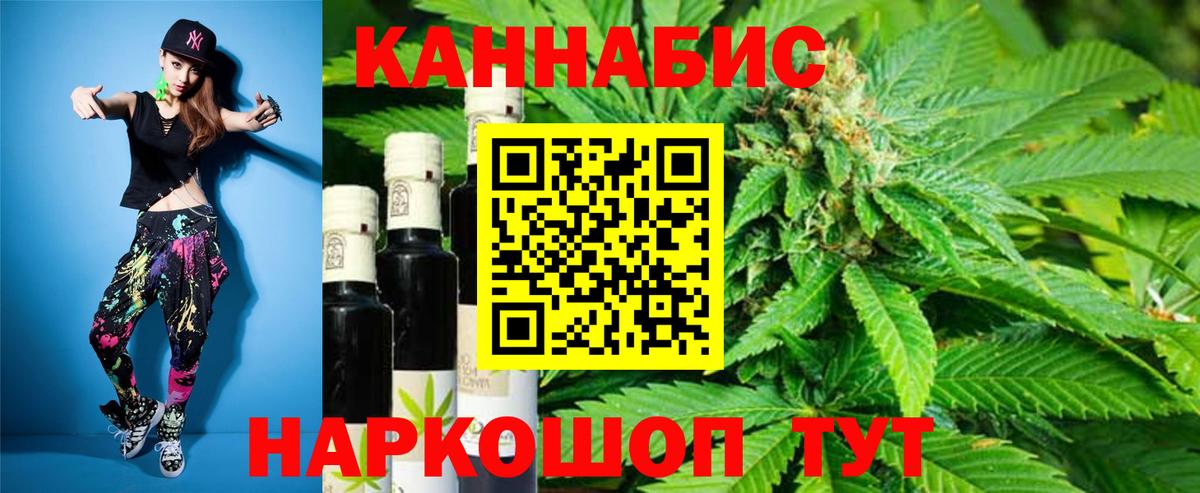 Каннабис LSD WEED  Шишки марихуана SATIVA & INDICA  Вход с VPN  Канабис планчик  Екатеринбург 