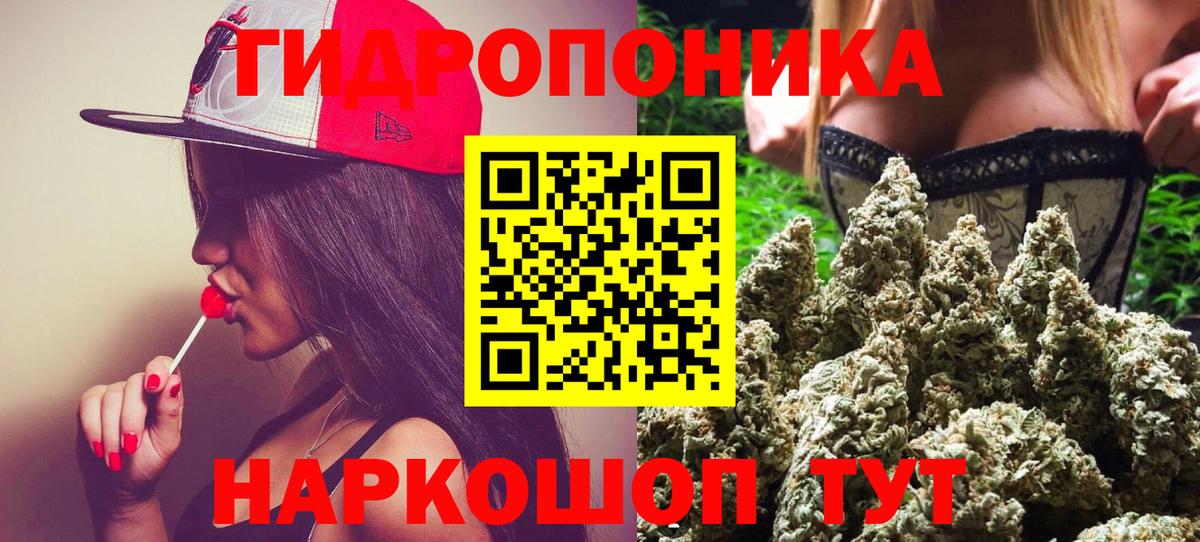 Марихуана индика Екатеринбург